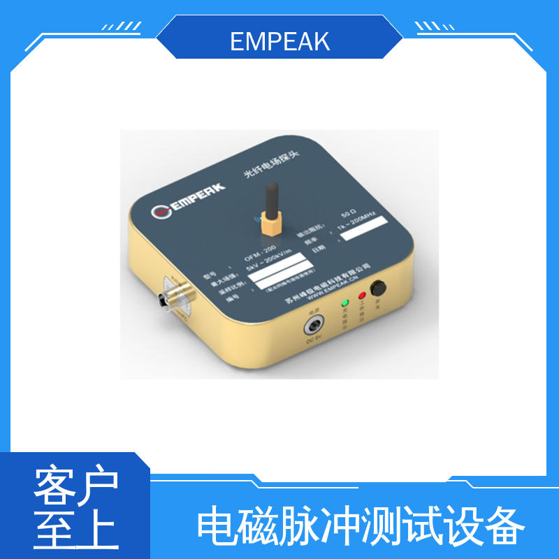 EMPEAK GJB8848 RS105测试系统 任意噪声发生器检修 易腐蚀 性能稳定 