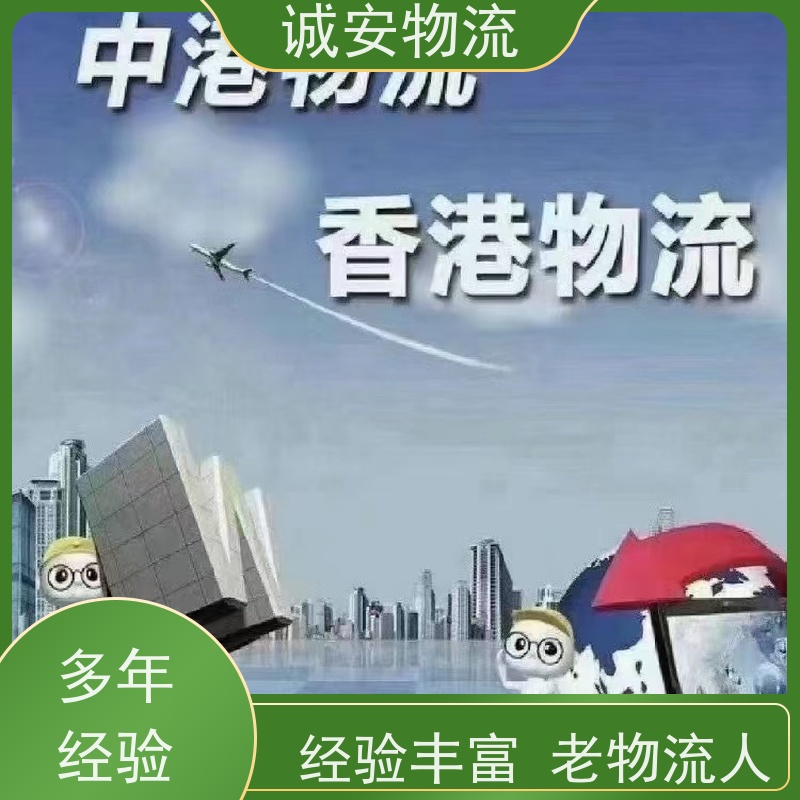 诚安物流 40尺自备柜 东莞到深圳 商检 随时发车
