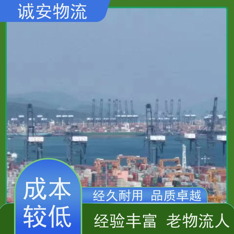 诚安物流 8吨车 东莞到广州 一般贸易买单报关 半天到