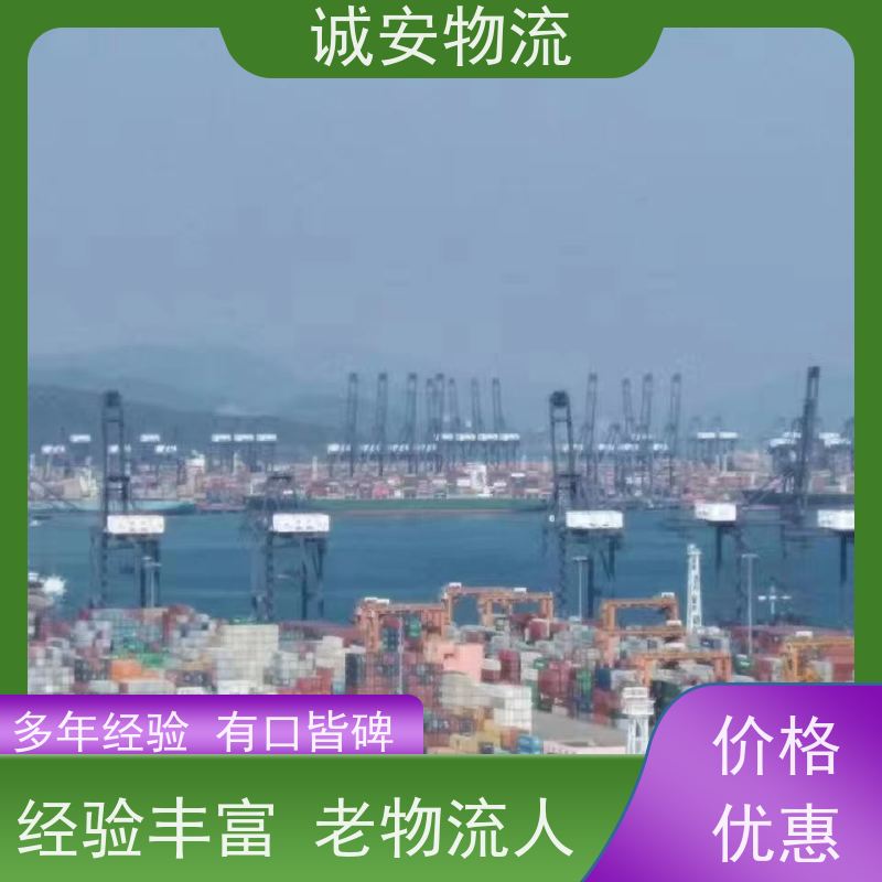 诚安物流 吊臂车 东莞到澳门 出口报关 随时发车