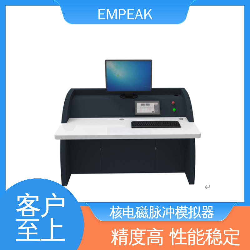 品质好 性价比高 占地空间高6m宽12m长17m 电磁脉冲发生器 EMPEAK