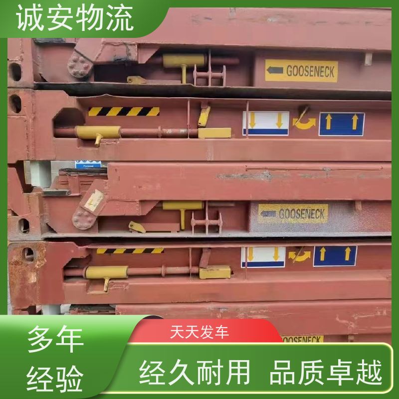 诚安物流 10吨车 阳江到深圳 陆运送货到门 隔天到