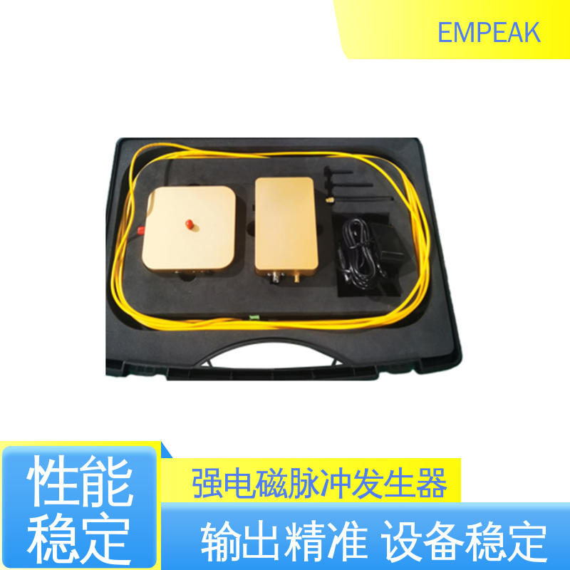 EMPEAK 电磁脉冲发生器 多功能性 宽度调整 频率选择等 易腐蚀 性能稳定 