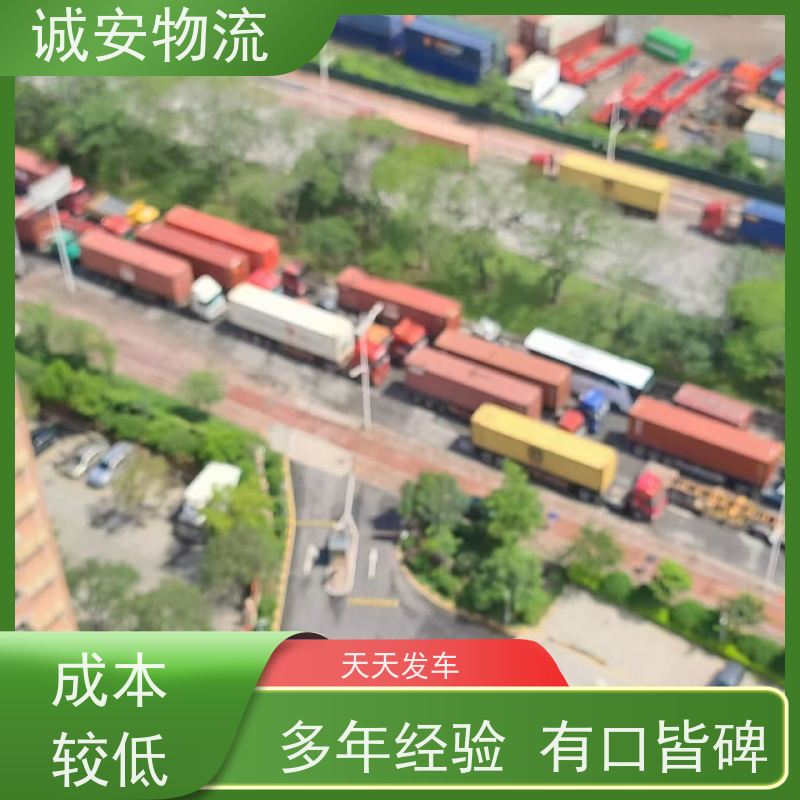 诚安物流 10吨车 深圳到香港 一般贸易买单报关 一天到