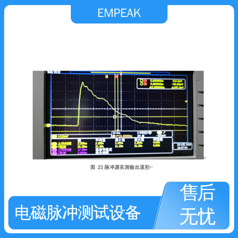 高压充电电源±100kV 强电磁脉冲发生器 信号模拟器 工业系统 EMPEAK