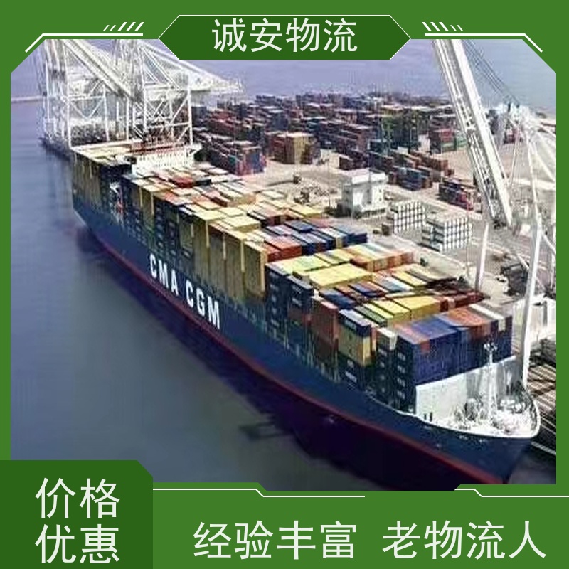 诚安物流 平斗车 深圳到澳门 一般贸易买单报关 半天到