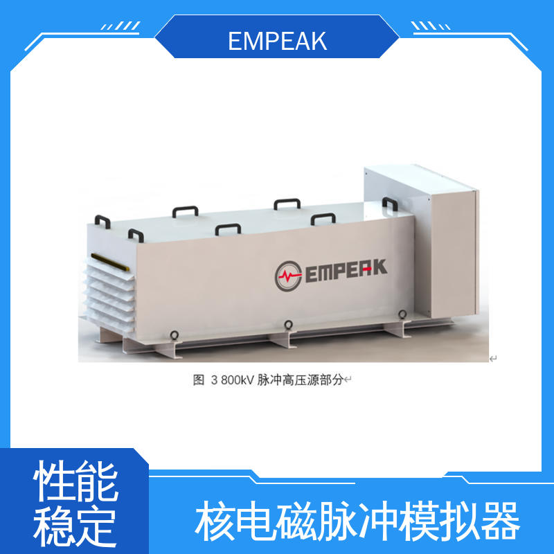  高压充电电源±100kV 波形实时显示 GJB151B电磁脉冲模拟器 EMPEAK