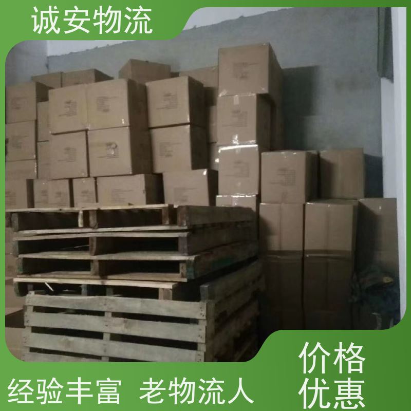 诚安物流 小货车 广州到澳门 出口报关 随时发车