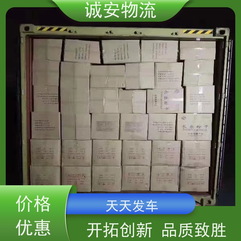 诚安物流 吊臂车 佛山到香港 一般贸易买单报关 半天到
