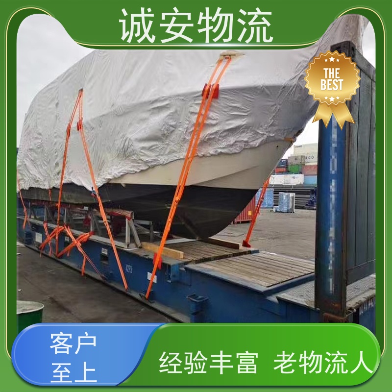 诚安物流 吊臂车 盐田拖柜 陆运送货到门 随时发车