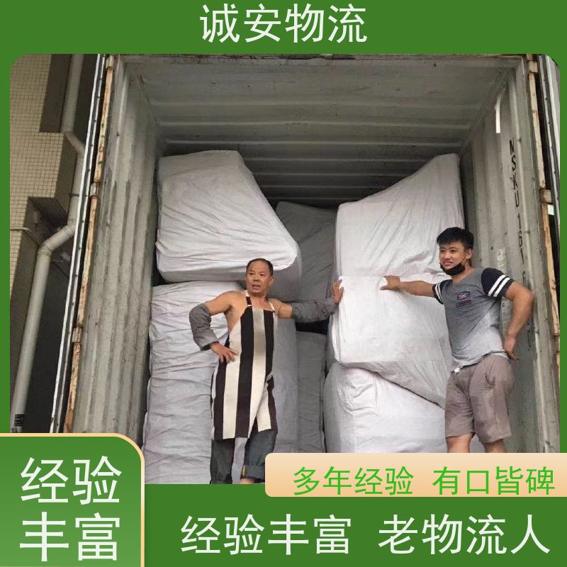诚安物流 10吨车 蛇口拖车 陆运送货到门 半天到
