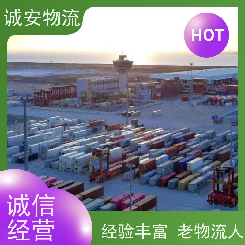 诚安物流 吊臂车 东莞到澳门 陆运送货到门 次日到