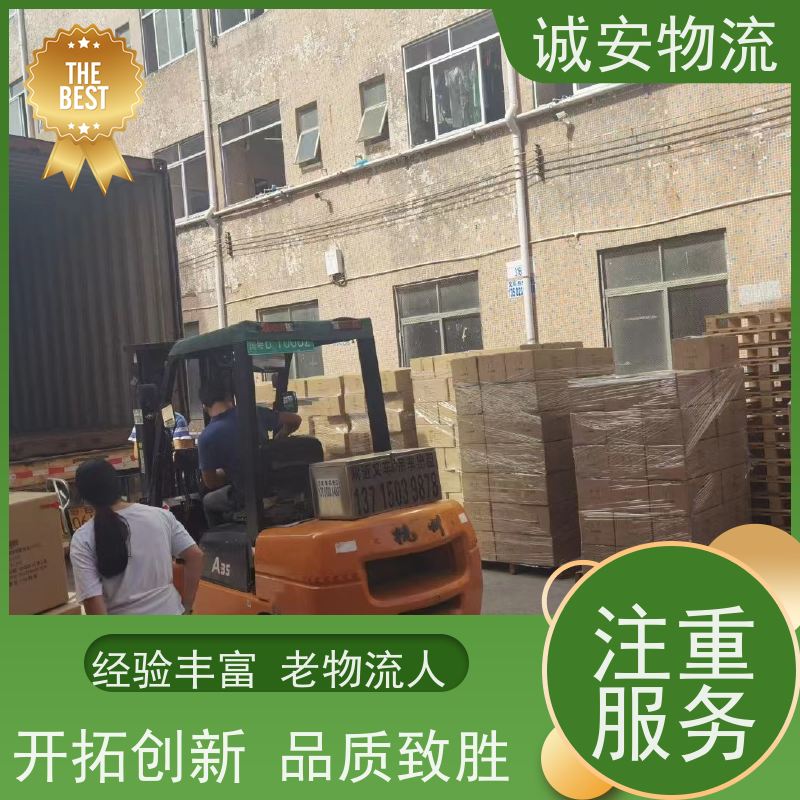 诚安物流 吊机车 佛山到香港 专人跟单 随时发车
