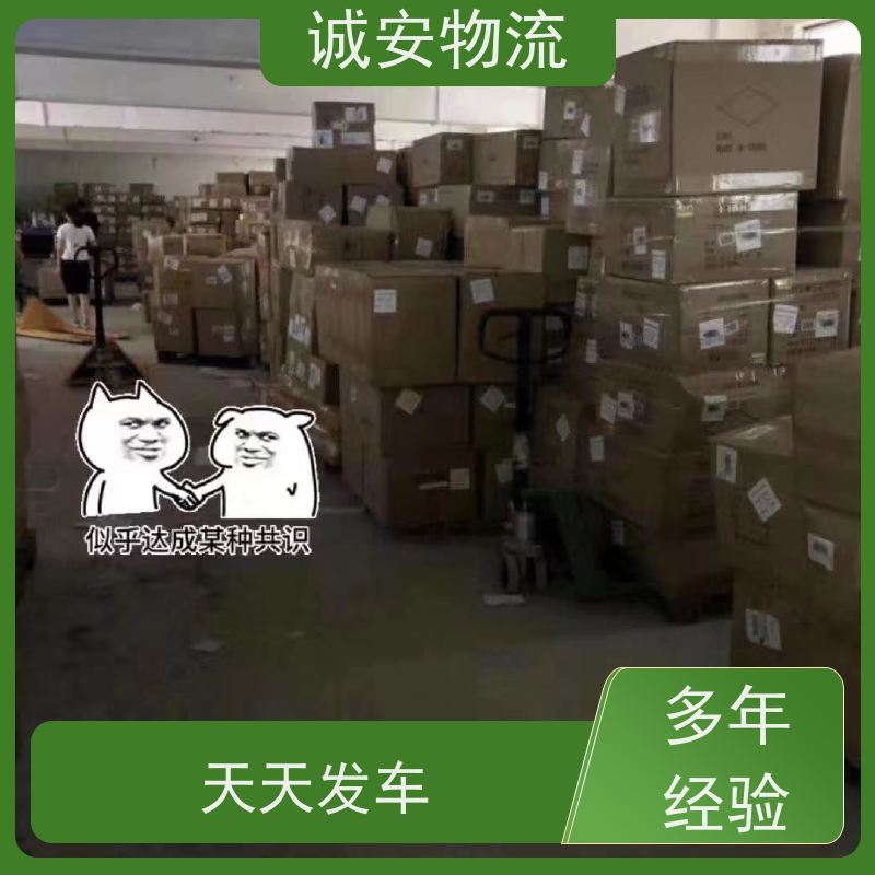 诚安物流 45尺自备柜 东莞到深圳 进口报关 随时发车