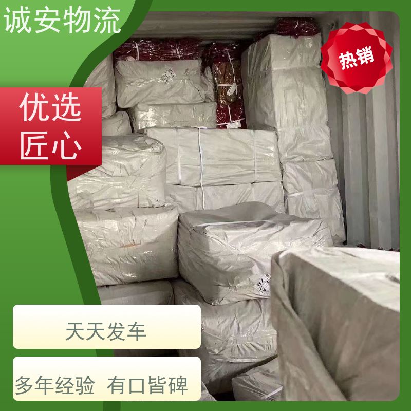 诚安物流 吊臂车 佛山到香港 一般贸易买单报关 次日到