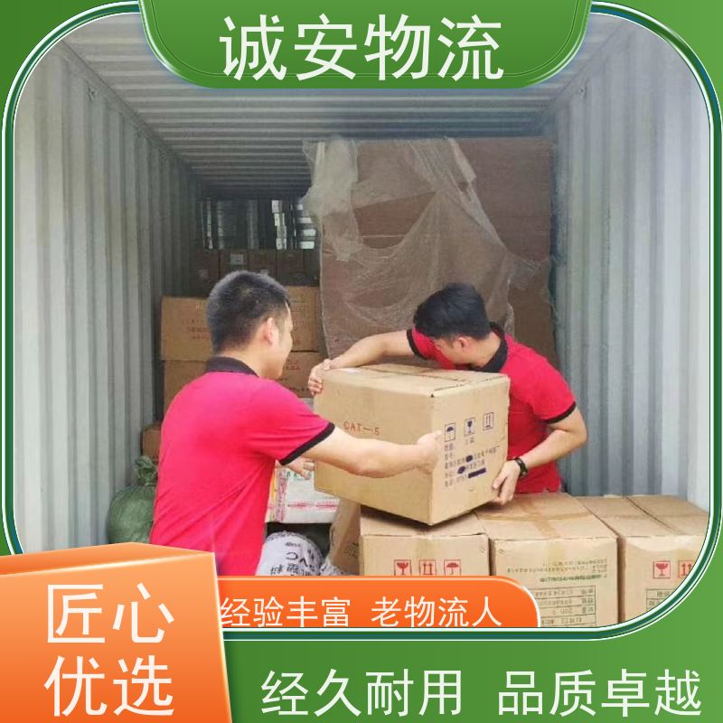 诚安物流 3吨车 东莞到澳门 一般贸易买单报关 一天到