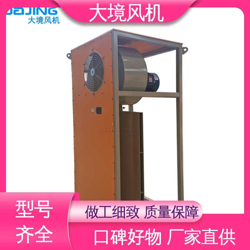 大境 大型工程车洗车风机 强劲风力 精准服务 严格把控