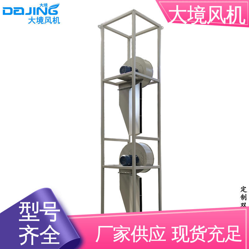 大境全新洗车风机 低噪音大风量 可选外置内置电机