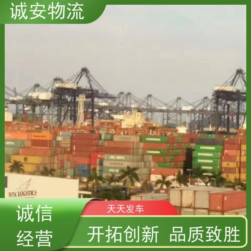 诚安物流 5吨车 阳江到广州 一般贸易买单报关 随时发车