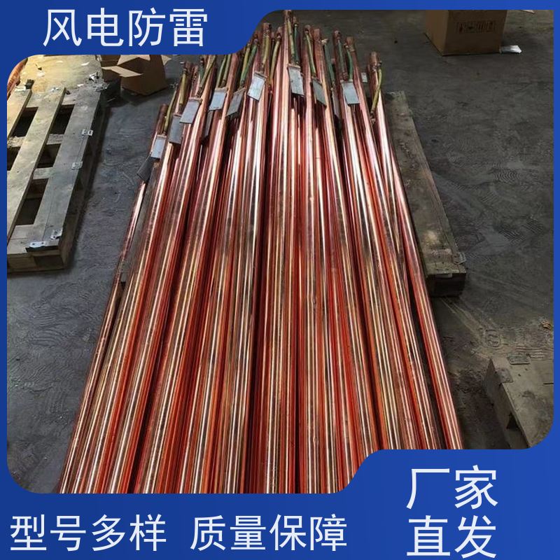 风电防雷 纯铜50*3000mm离子接地极 稳定导电性 降 阻效果好