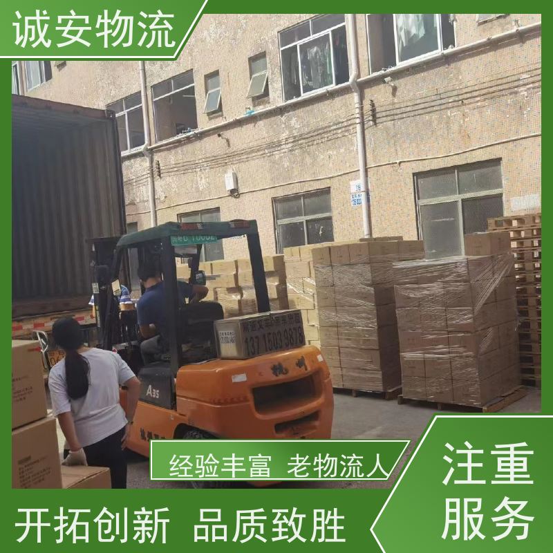 诚安物流 3吨车 东莞到深圳 陆运送货到门 次日到