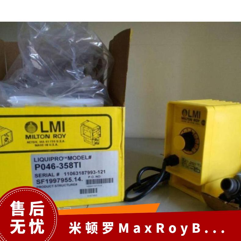 PD186-398TI 米顿罗MaxRoy B105 电动 10m~60m 不阻塞 加药计量泵