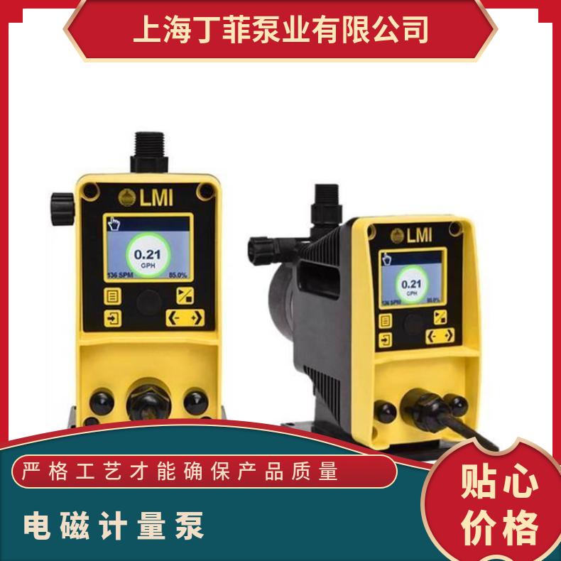 PD166-363TI LMI电磁 加药计量泵 10m~60m 不阻塞 卧式 电动