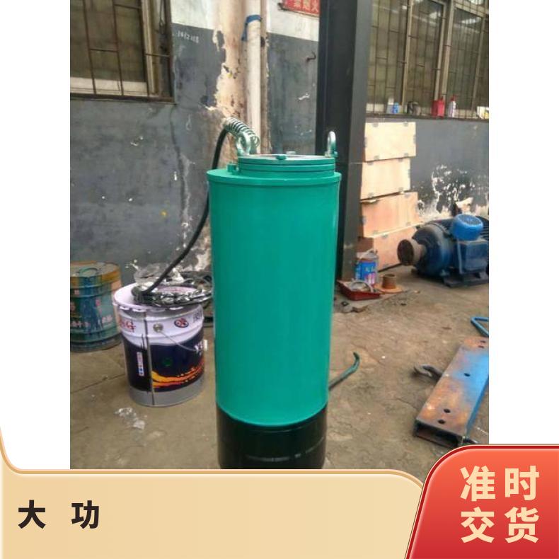 WQX30-220-45 220米高扬程污水泵 大功无堵塞200米扬程潜水泵