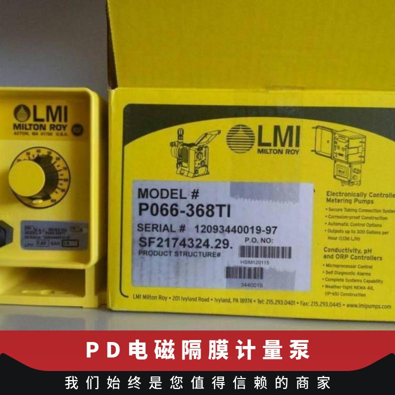 786-76HV 美国米顿罗计量泵 136393TI 不阻塞 塑料 P/PD系列