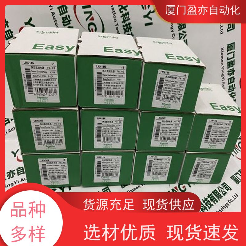 电源 卡件 1769-OF8C 做工控十多年 顺丰速运 输入模块