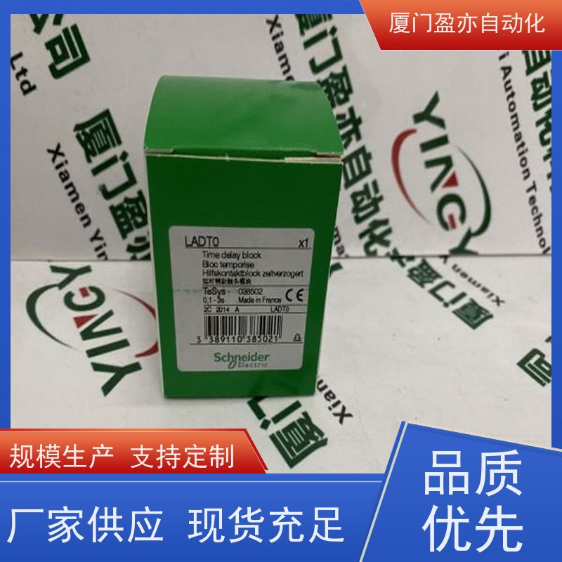 CPU处理器 做工控十多年 找盈亦小丘 可编程控制器 1769-OV32T