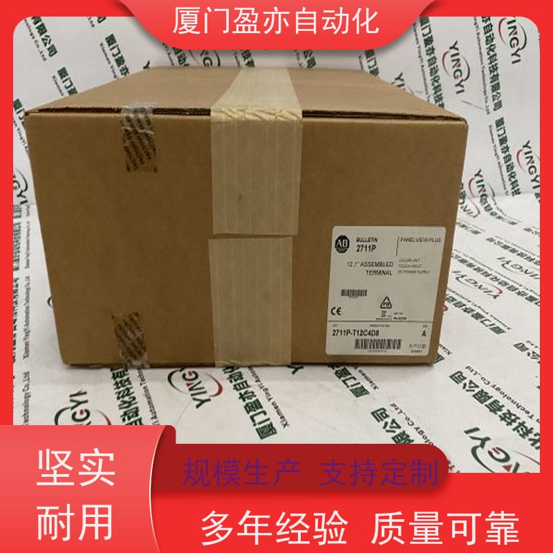 减速机 质保一年 厂家供应 可编程控制器 1769-IQ16