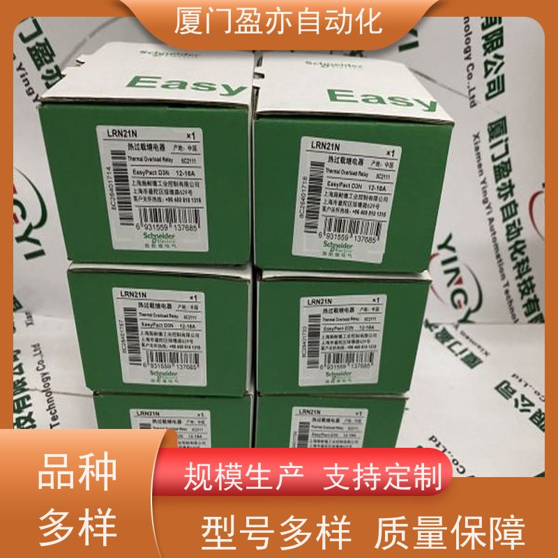 变频器 1769-L36ERM 生产厂家 质保时间长 输出模块