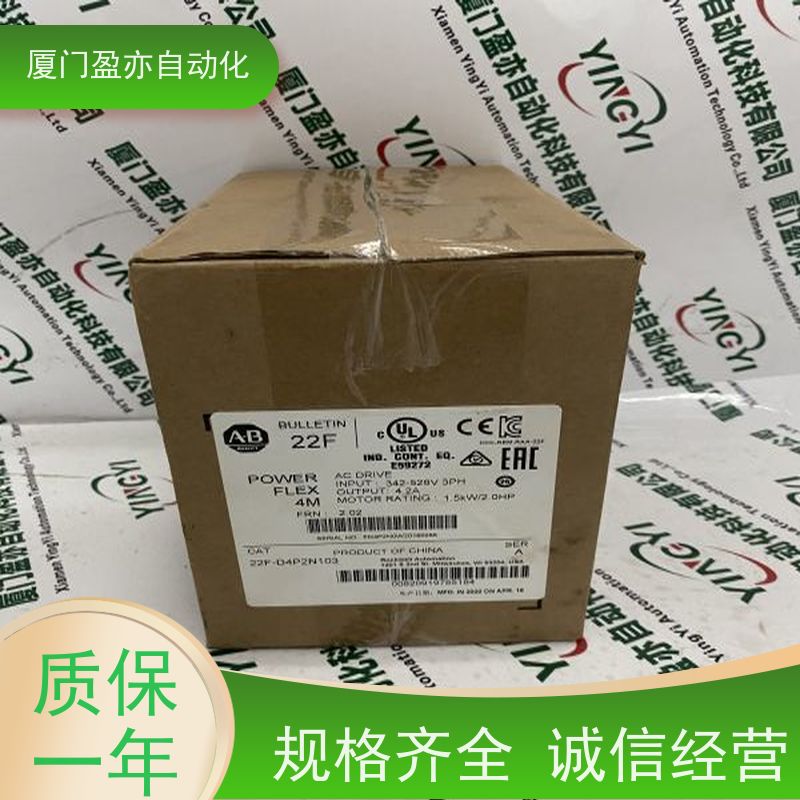 传感器 输出模块 1769-RD 质量有保障 厂商公司 plc