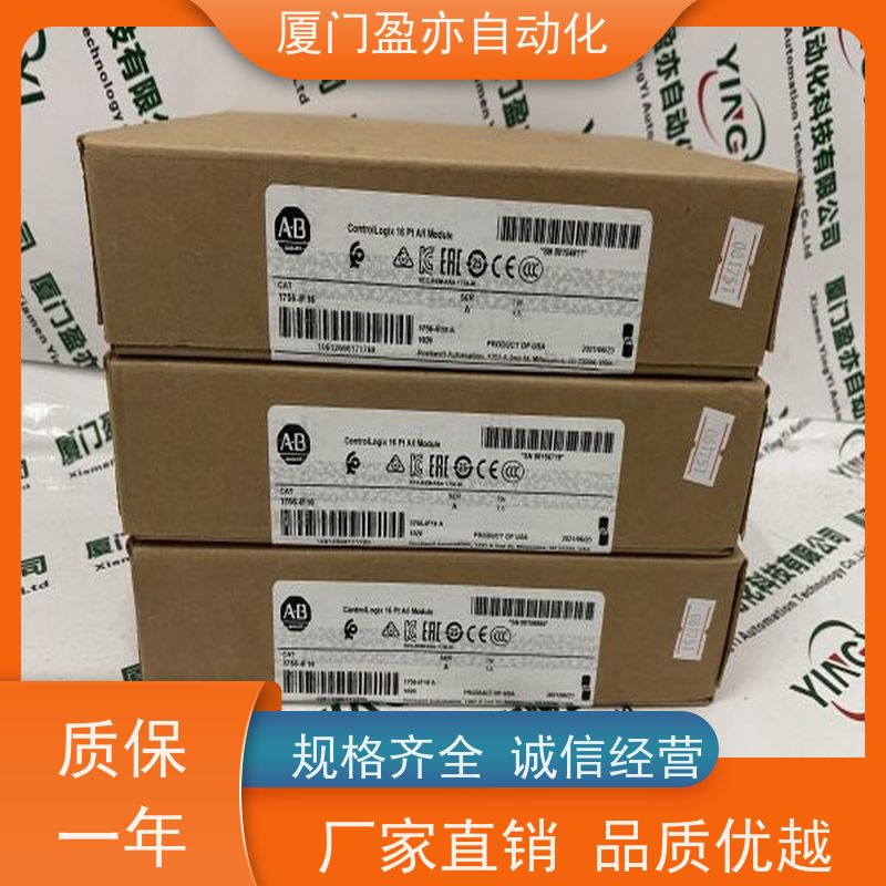 断路器 质量有保障 厂家供应 可编程控制器 1769-RTB40AI0