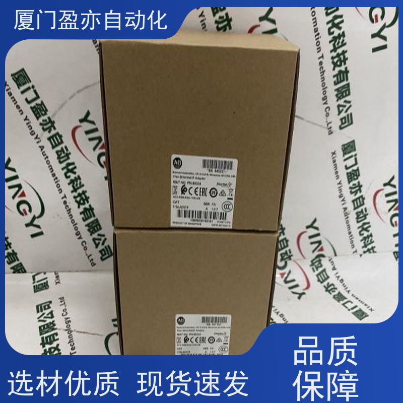编码器 厂家供应 找盈亦小丘 输出模块 1769-IF16V