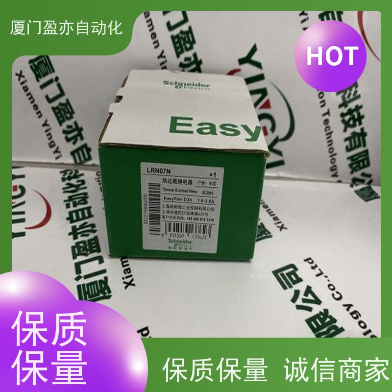 触摸屏 输入输出模块 找盈亦小丘 1769-OF2 端子