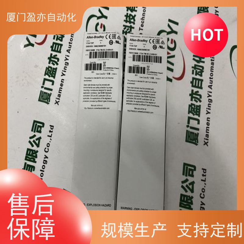 传感器 质保时间长 做工控十多年 1769-OF8VK 以太网模块