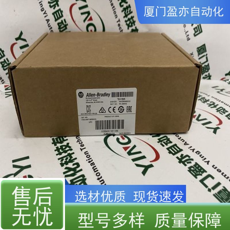 电源 卡件 做工控十多年 质量有保障 可编程plc 1769-L30ERM