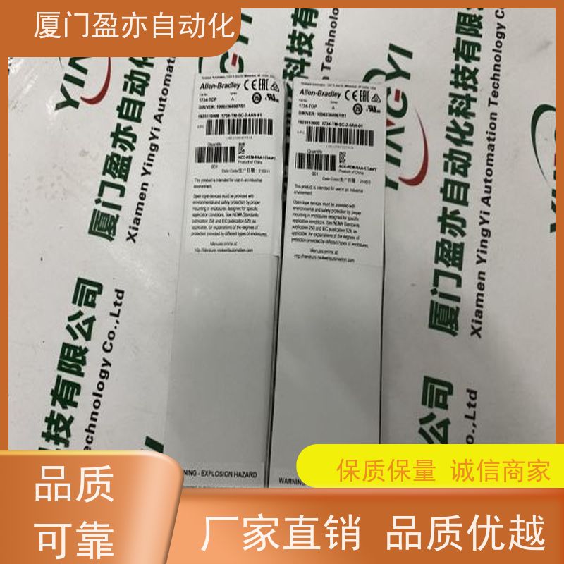 CPU处理器 原厂原装 生产厂家 以太网模块 1769-OF4K