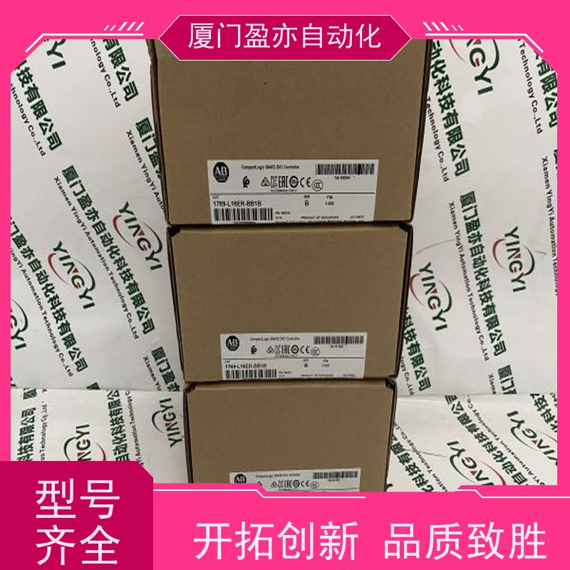 CPU处理器 原厂原装 可编程plc 品牌批发 1769-OF4VIK