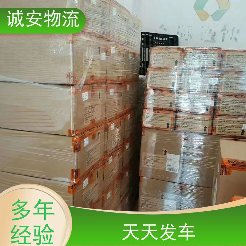 诚安物流 12吨车 东莞到澳门 陆运送货到门 一天到