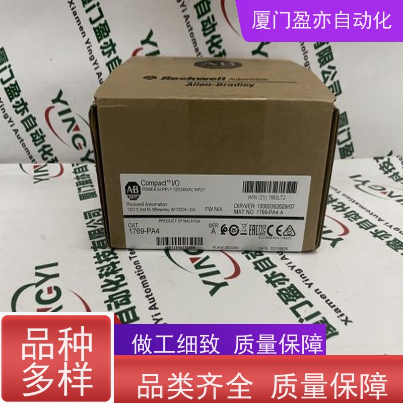 编码器 质保时间长 做自动化十多年 1769-OB8K 可编程控制器