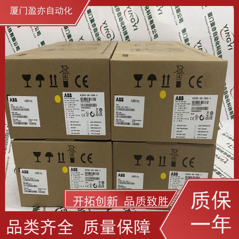 电源 卡件 质保一年 通讯模块 生产厂家 1769-IF4