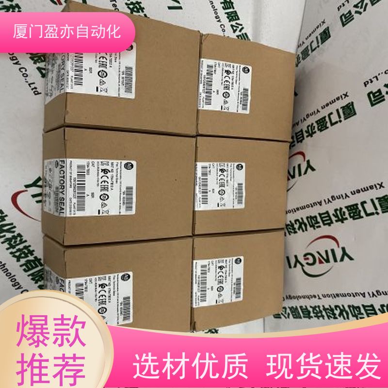编码器 厂家供应 质保时间长 输入模块 1769-OB16P