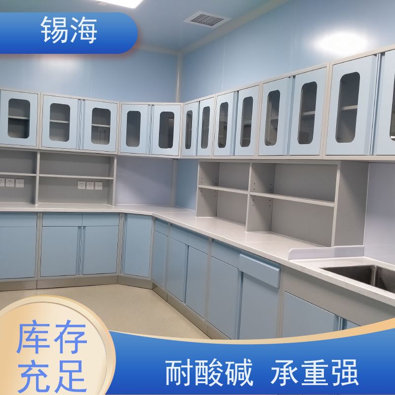 锡海 实验室化验台 防腐蚀 耐酸碱 承重强 质量保障 售后无优