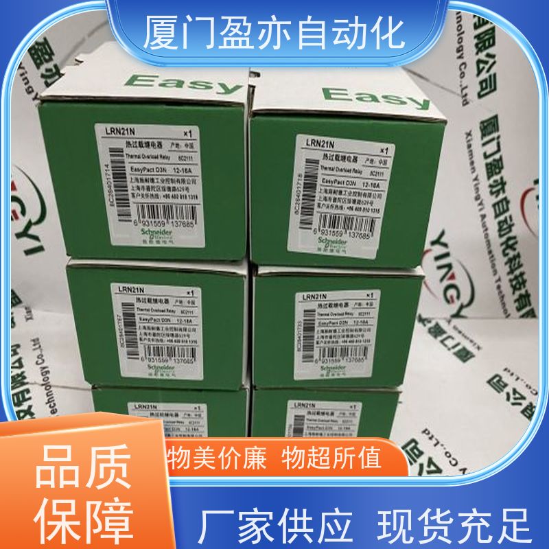 变频器 全新原装 做工控十多年 1769-OA16 以太网模块