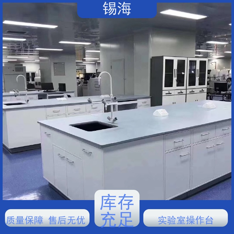 锡海 全钢边台 耐腐蚀 承重强 源头厂家 货源充足