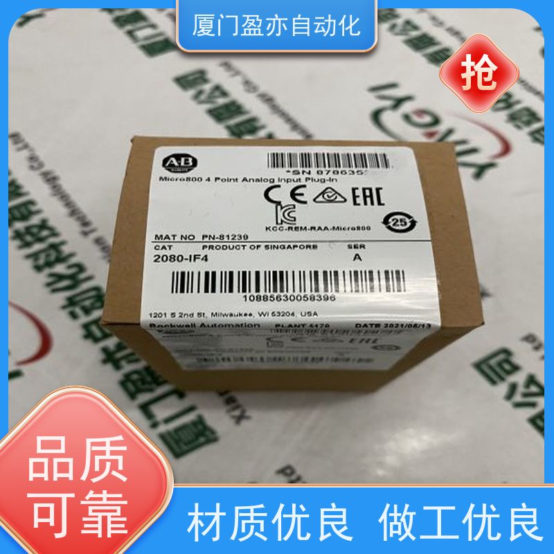 断路器 输入输出模块 1769-OV16 诚信经营 品牌批发 