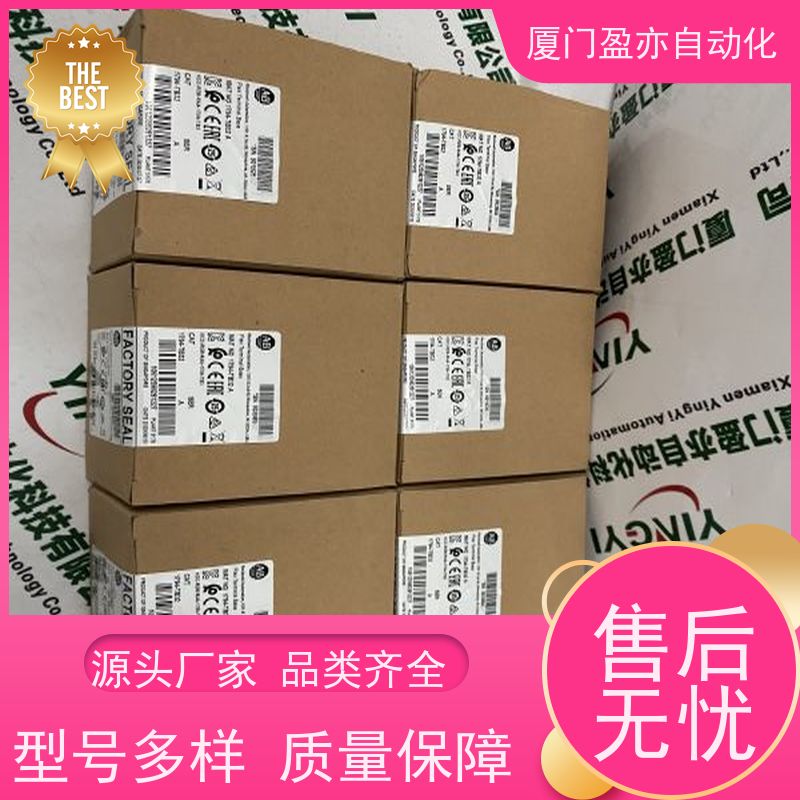 CPU处理器 做自动化十多年 质保一年 输出模块 1769-IF16V